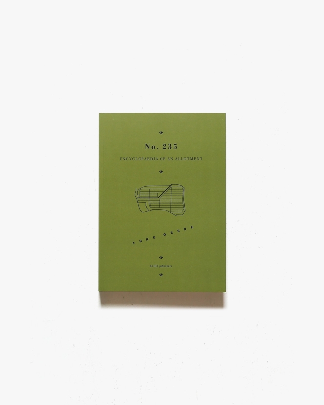 No.235 Encyclopaedia of an Allotment | Anne Geene アンネ・ジーネ