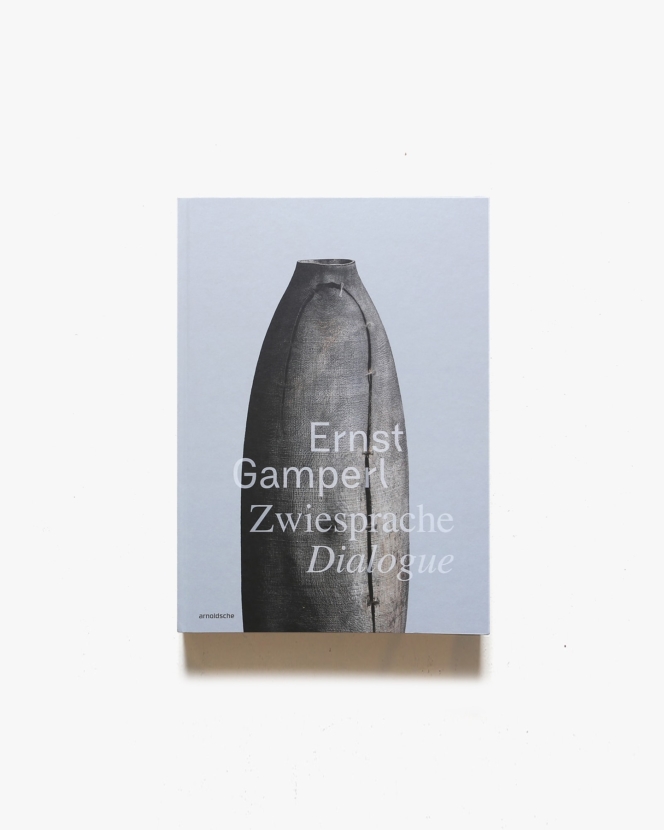 Ernst Gamperl: Dialogue | エルンスト・ガンペール