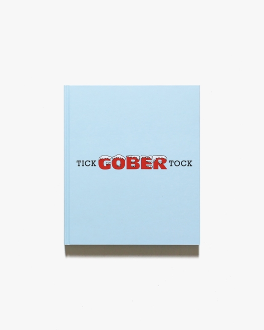 Robert Gober: Tick Tock | ロバート・ゴバー