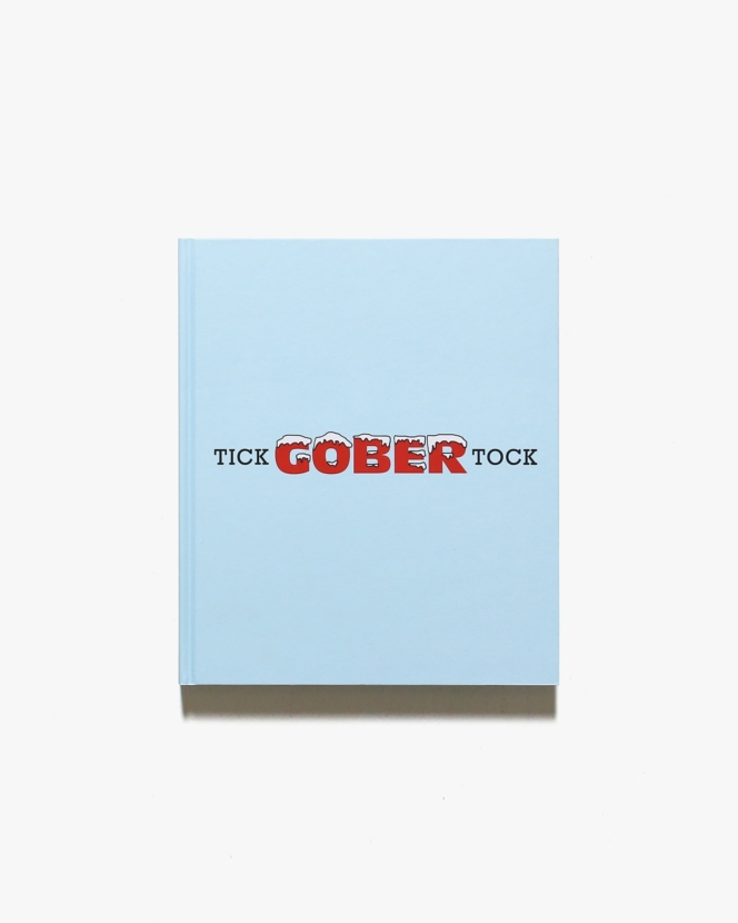 Robert Gober: Tick Tock | ロバート・ゴバー