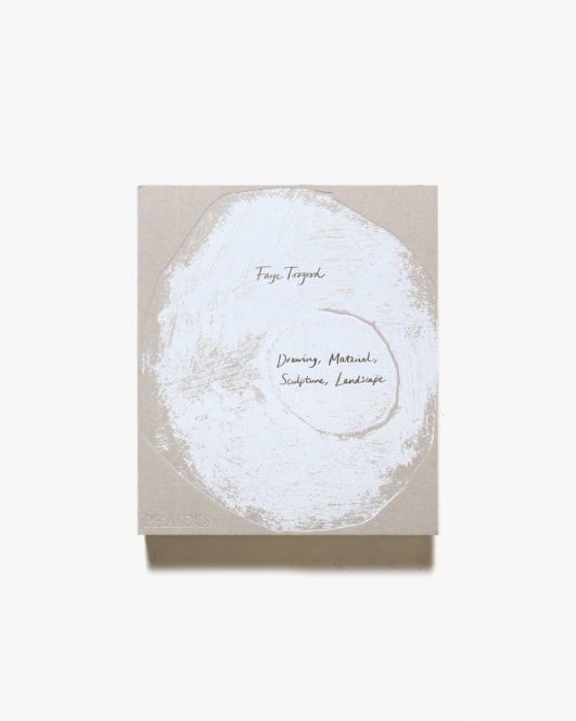 Faye Toogood: Drawing, Material, Sculpture, Landscape | フェイ・トゥーグッド