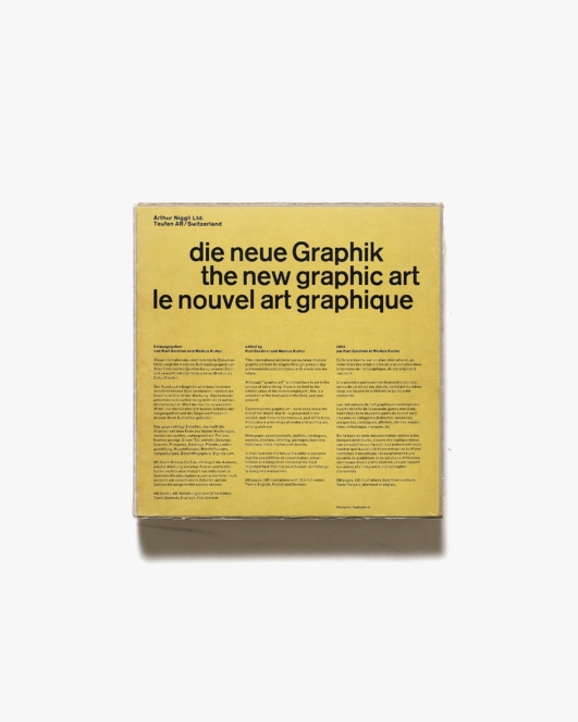 Die Neue Graphik／The New Graphic Art／Le Nouvel Art Graphique | カール・ゲルストナー