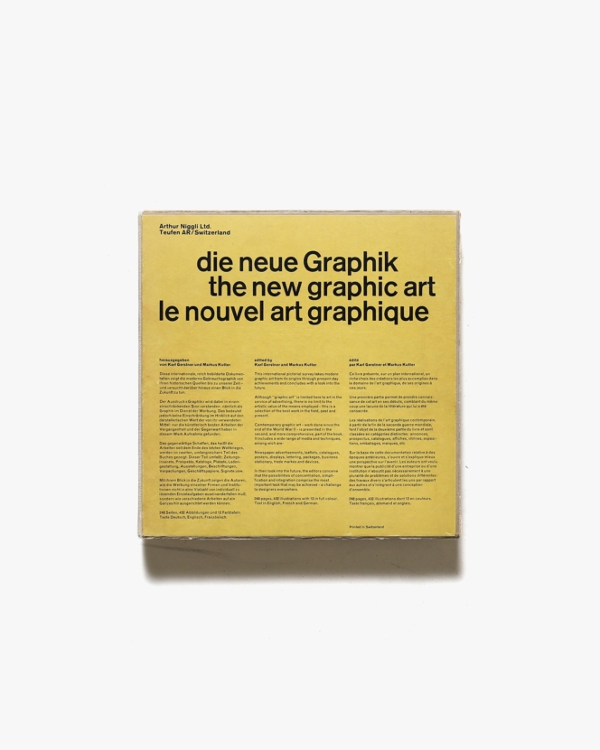Die Neue Graphik／The New Graphic Art／Le Nouvel Art Graphique | カール・ゲルストナー