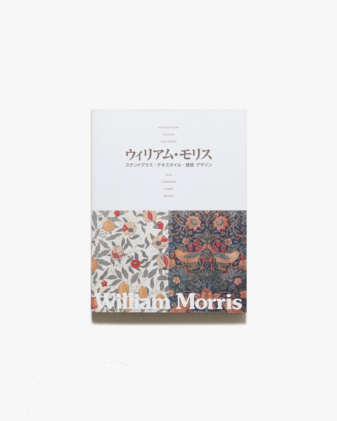岩波少年文庫40周年記念 ウィリアム・モリス 特装版 全30冊 - DVD 