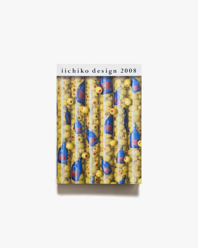 iichiko design 2008 | 三和酒類