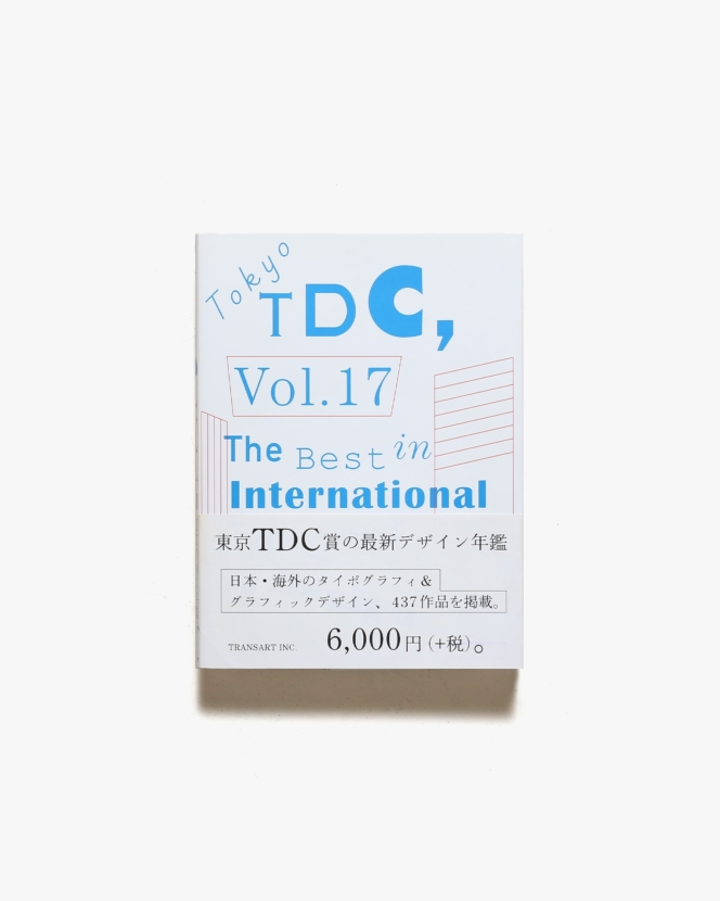 Tokyo TDC Vol.17 The Best in International Typography ＆ Design | 東京タイプディレクターズクラブ
