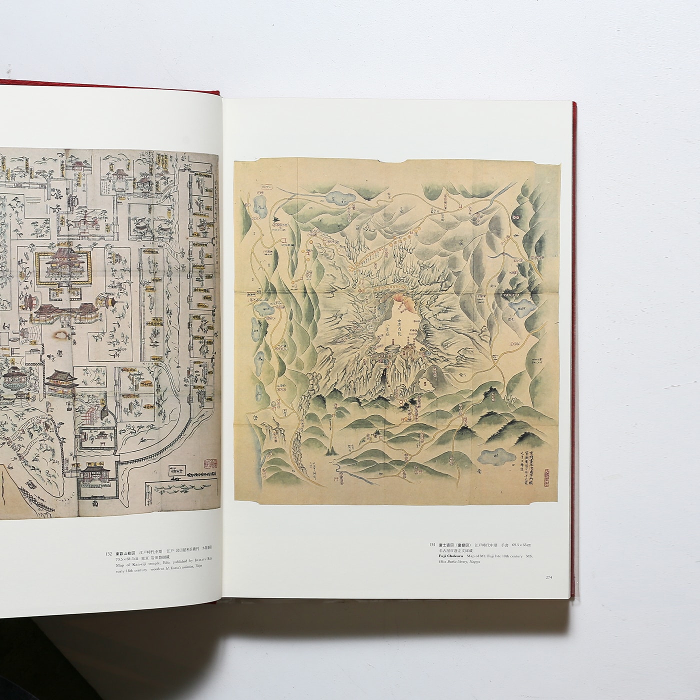 日本古地図大成 | 中村拓 | nostos books ノストスブックス