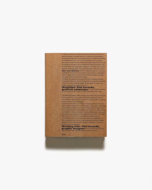 Piet Gerards: Graphic Designer | ピート・ジェラール