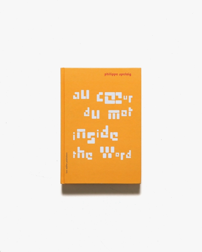 Philippe Apeloig: Inside the Word | フィリップ・アペロワ