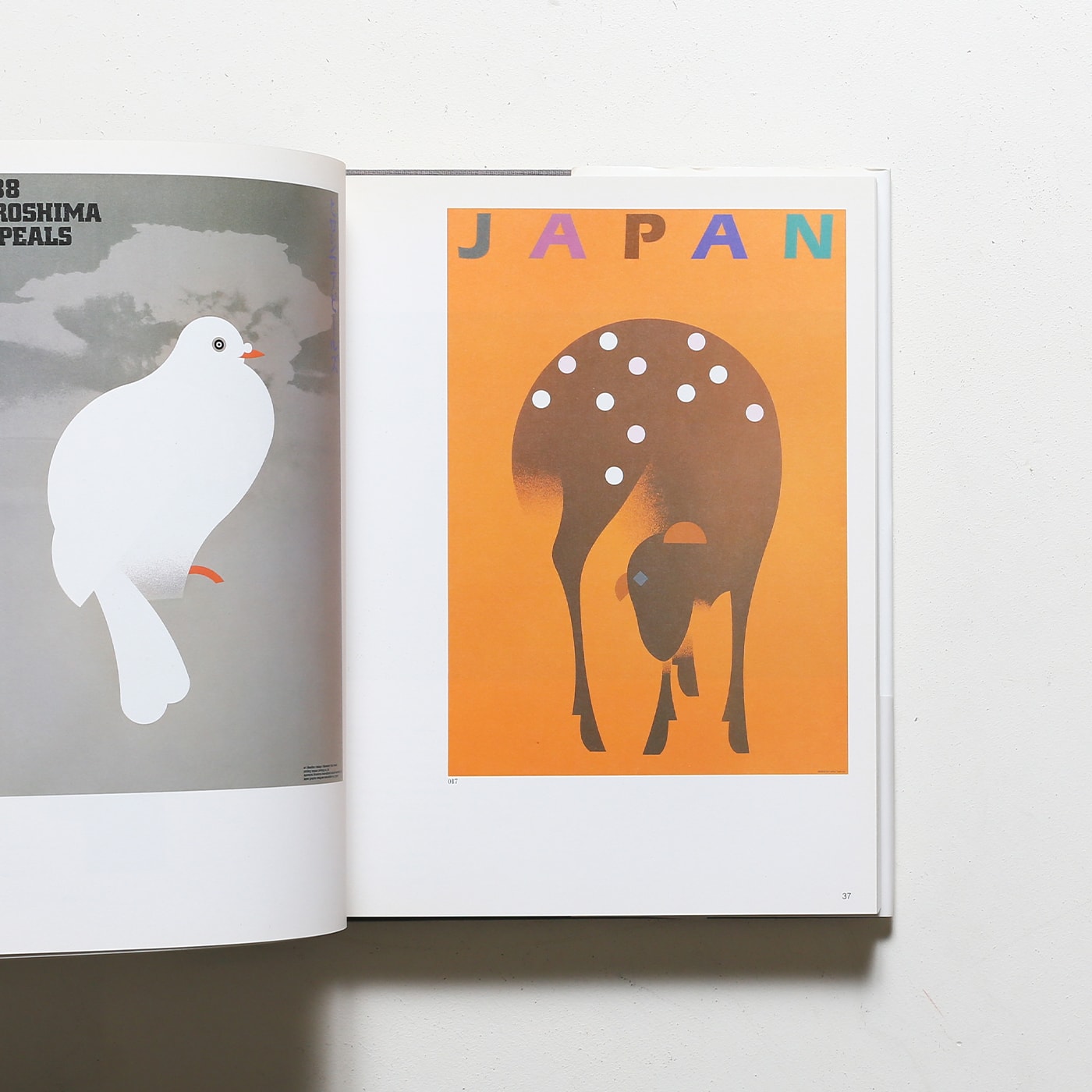 田中一光展 伝統と今日のデザイン ハードカバー版 | 富山県立近代 