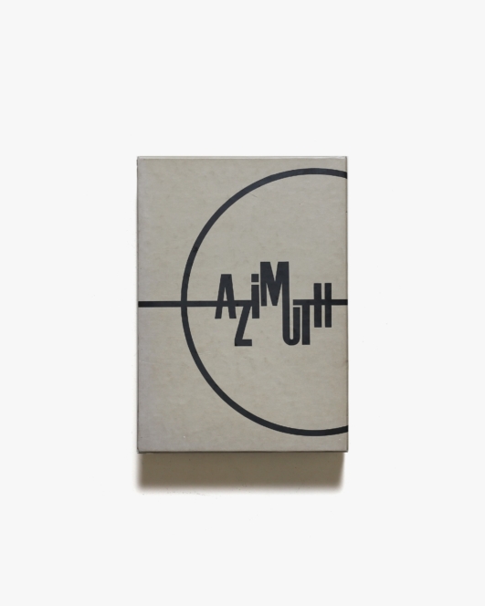 Manzoni: Azimut | ピエロ・マンゾーニ