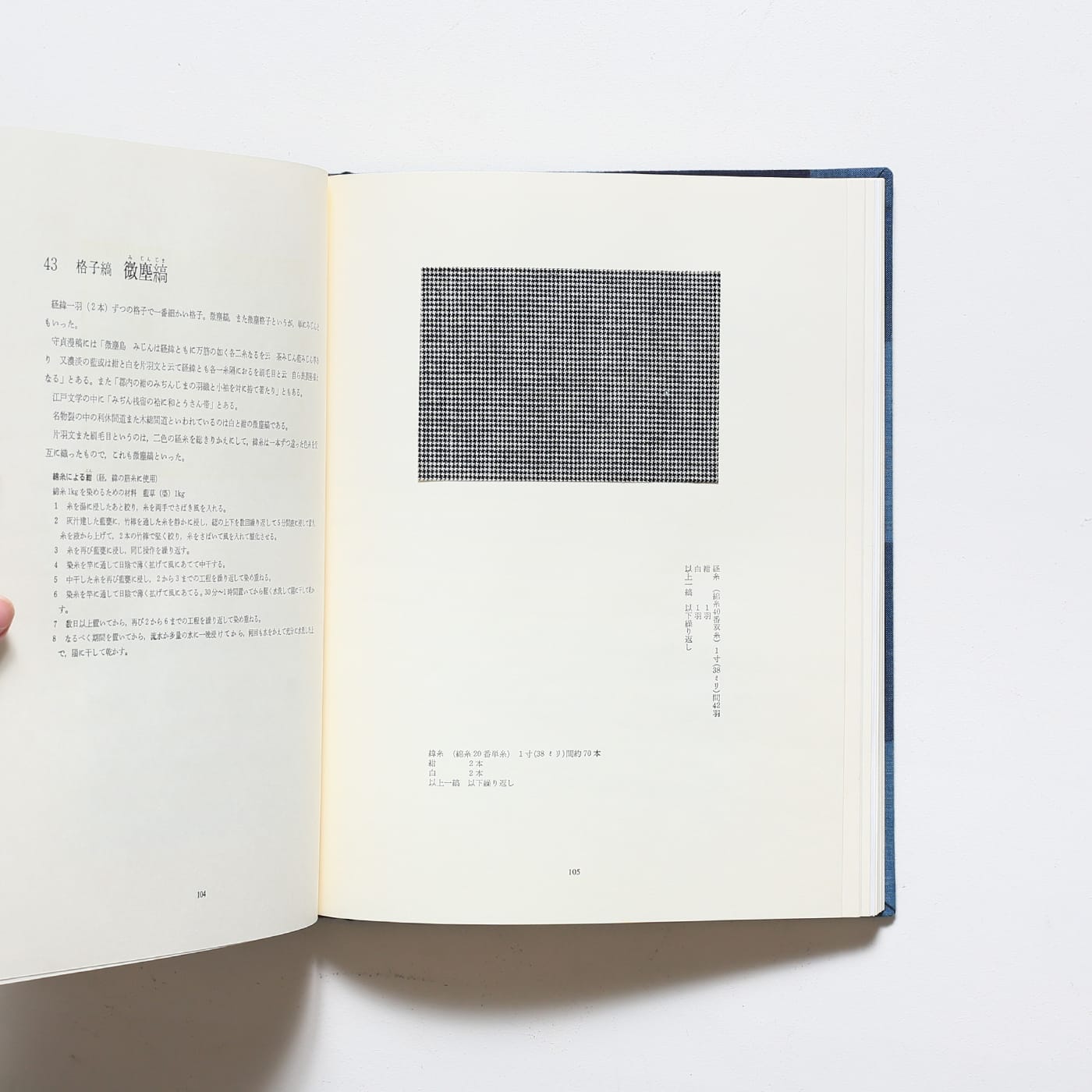 山﨑斌著「日本草木染譜」(記念復刻版) 限定1200部の内1122番 長期保管 