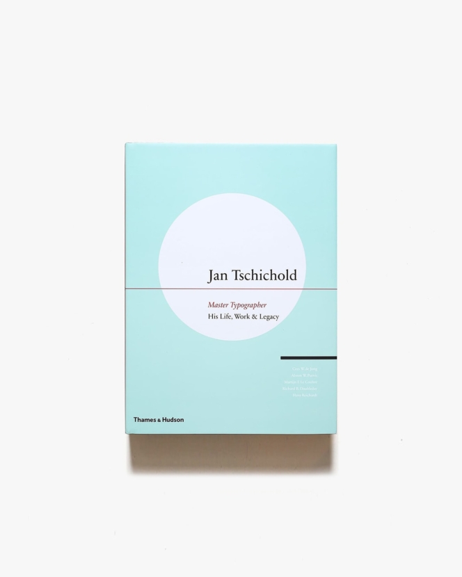 Jan Tschichold Master Typographer: His Life, Work ＆ Legacy | ヤン・チヒョルト