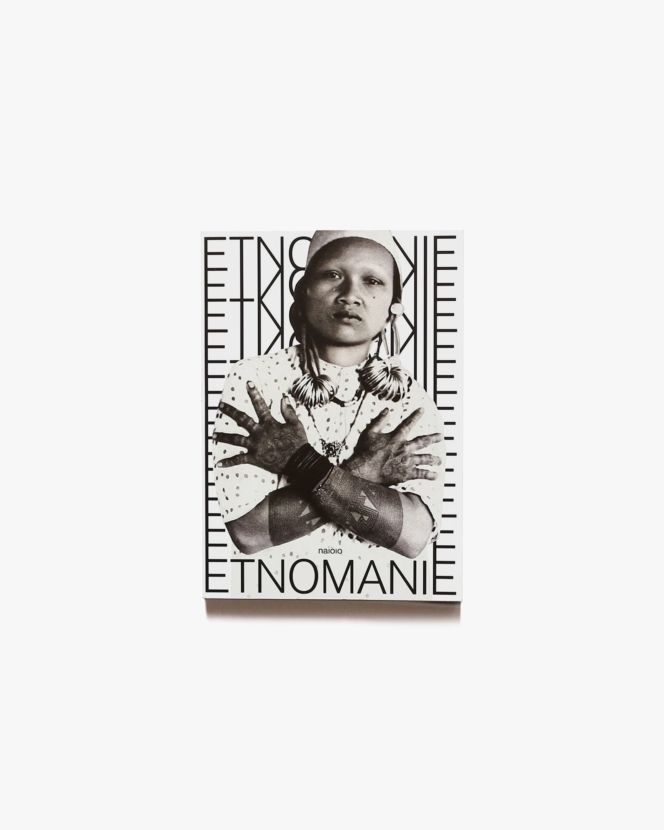 Etnomanie | Ellie Uyttenbroek