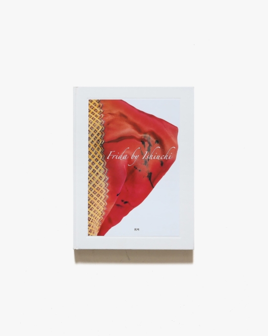 Frida by Ishiuchi | Ishiuchi Miyako 石内都