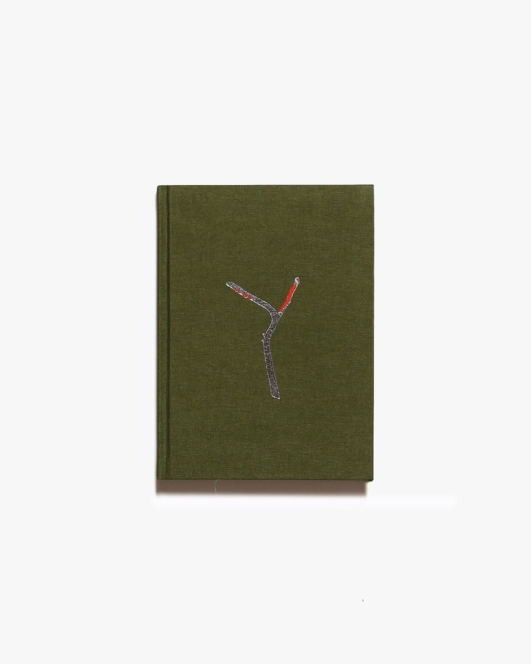 Brisees | Helen Sear