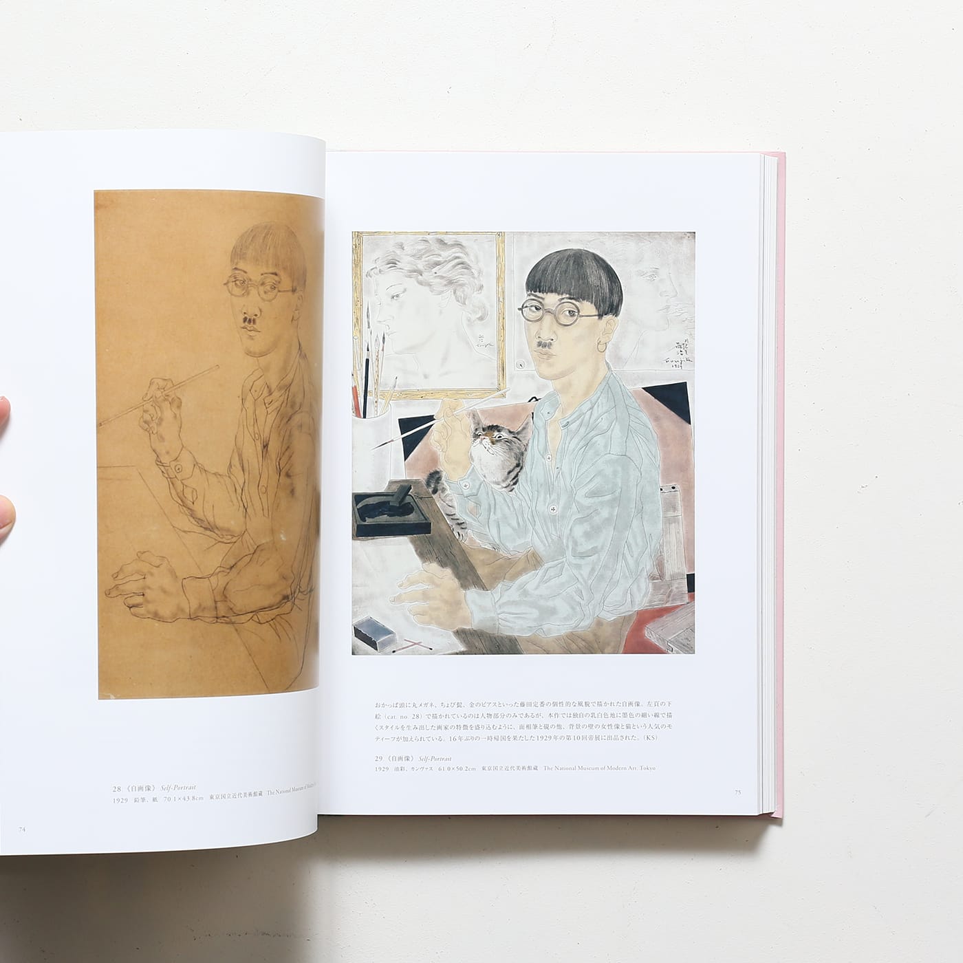 没後50年 藤田嗣治展 Foujita: A Retrospective