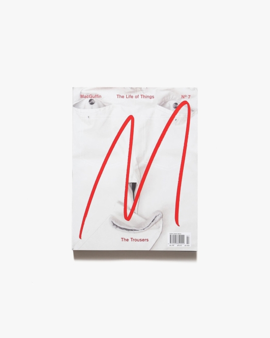 Macguffin No.7: The Trousers