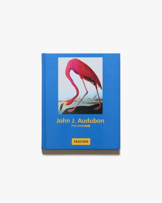 John J. Audubon: Birds of America | ジョン・ジェームズ・オーデュボン