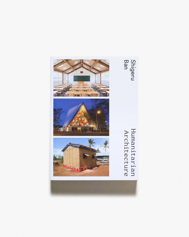 Shigeru Ban: Humanitarian Architecture | 坂茂