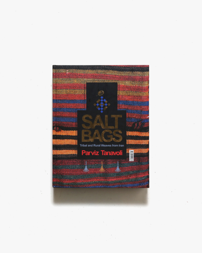 Salt Bags: Iranian Tribal and Rural Weavings | Nazar Publishing