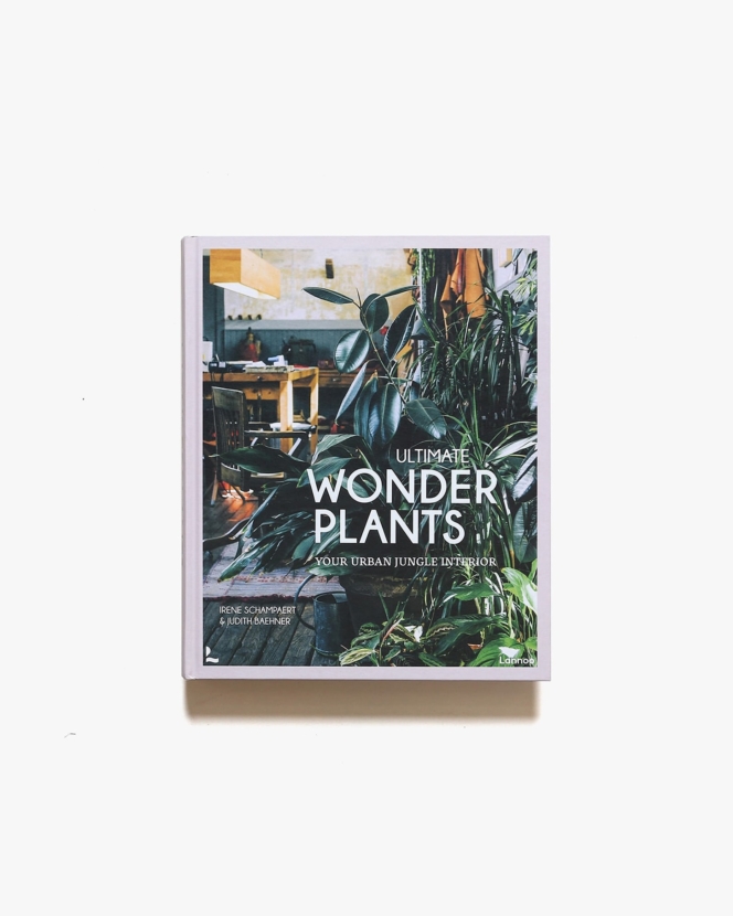 Ultimate Wonder Plants: Your Urban Jungle Interior | Irene Schampaert、Judith Baehner