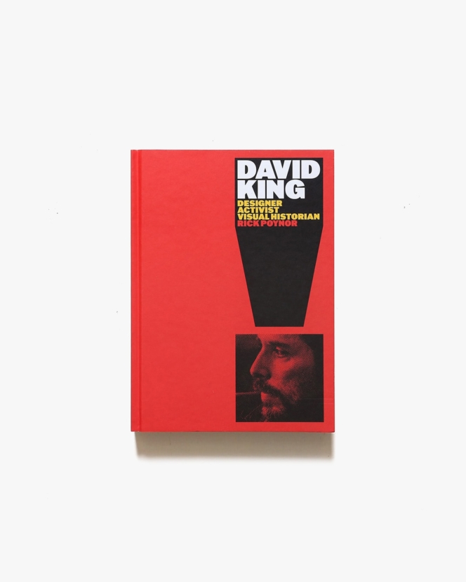 David King: Designer, Activist, Visual Historian | デイビッド・キング