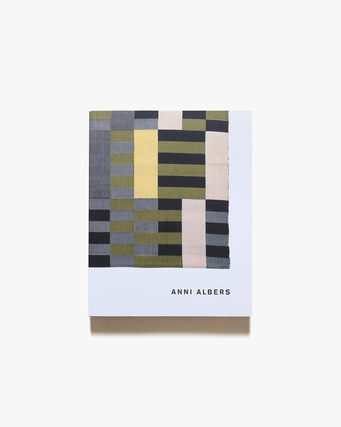 Anni Albers ペーパーバック版 | アニ・アルバース