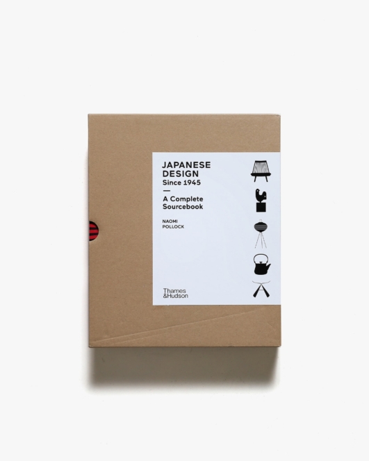 Japanese Design Since 1945: A Complete Sourcebook