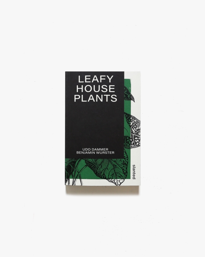 Leafy House Plants | Udo Dammer、Benjamin Wurster