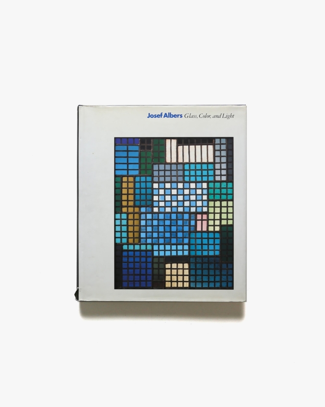 Josef Albers: Glass, Color, and Light | ジョセフ・アルバース