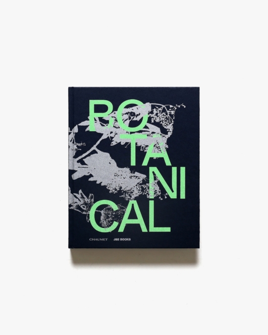 Botanical: Observing Beauty | Filipa Ramos、Emanuele Coccia ほか