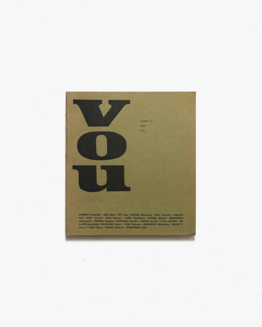 VOU 第151号 | 北園克衛