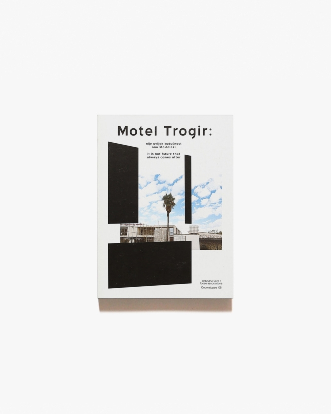 Motel Trogir: It Is Not Future That Always Comes After | Natasa Bodrozic、Sasa Simpraga