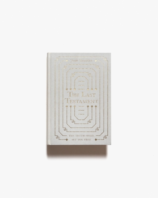 The Last Testament | Jonas Bendiksen