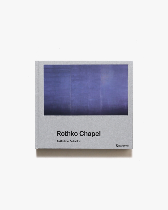 Rothko Chapel: An Oasis for Reflection