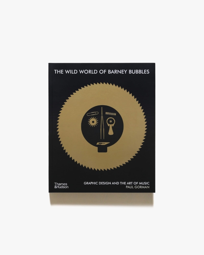 The Wild World of Barney Bubbles: Graphic Design and the Art of Music | バーニー・バブルス