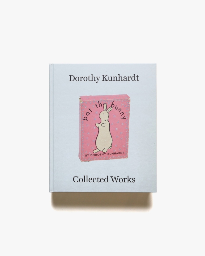 Dorothy Meserve Kunhardt: Collected Works | ドロシー・クンハート