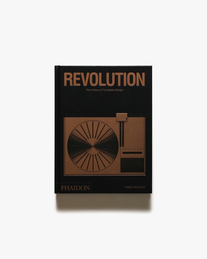 Revolution: The History of Turntable Design | Gideon Schwartz