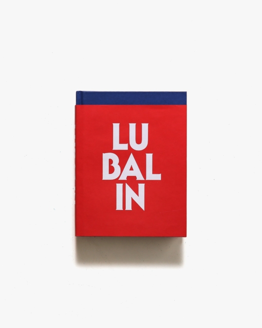 Herb Lubalin: American Graphic Designer 1918-81 コンパクト版 | ハーブ・ルバリン