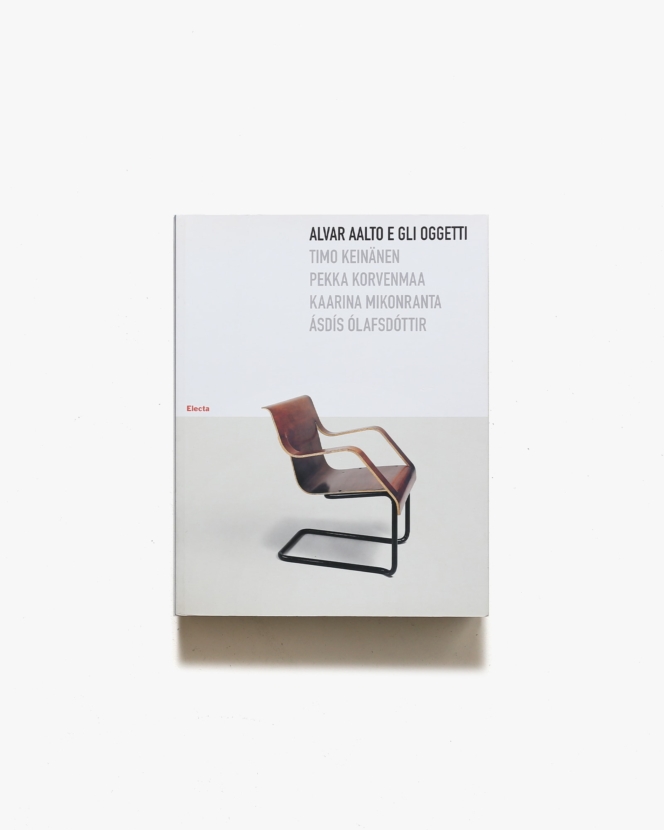 Alvar Aalto:  E gli Oggetti | アルヴァ・アアルト