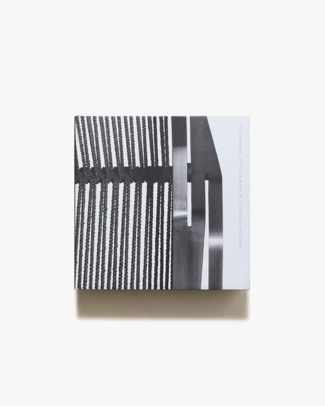 The Furniture of Poul Kjaerholm: Catalogue Raisonne | ポール・ケアホルム