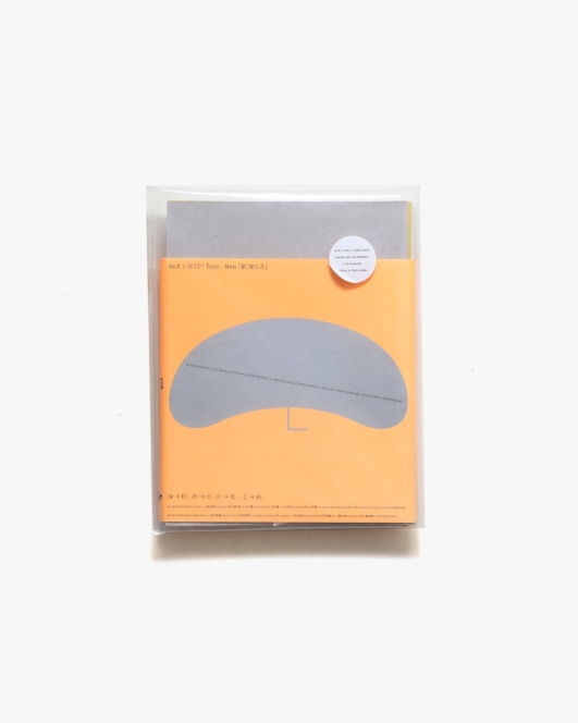 c-SITE #1 | da大 in print