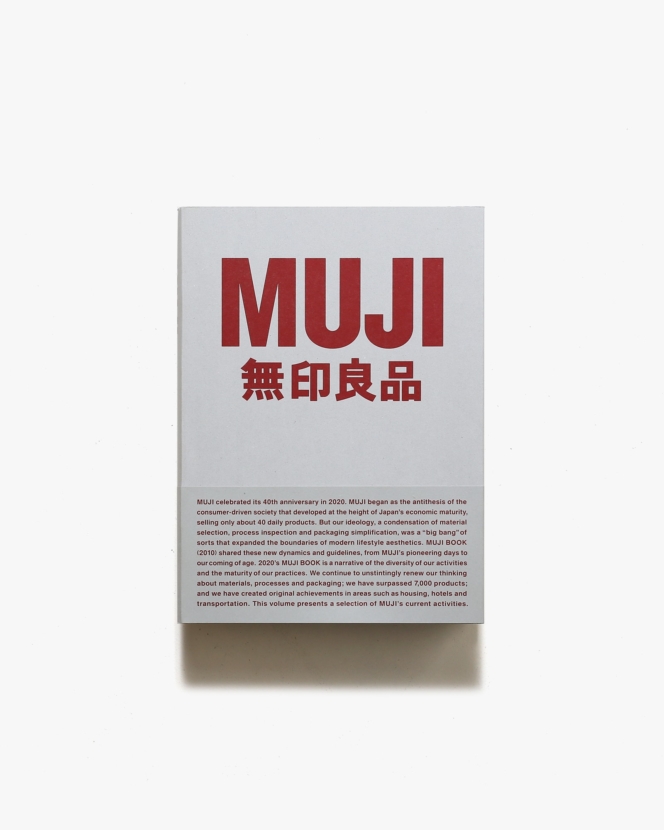 Muji Book 2 | 良品計画