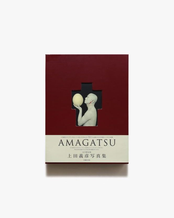 Amagatsu | 上田義彦