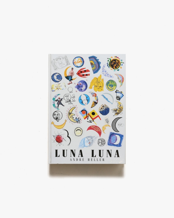 Luna Luna 旧装版 | Andre Heller