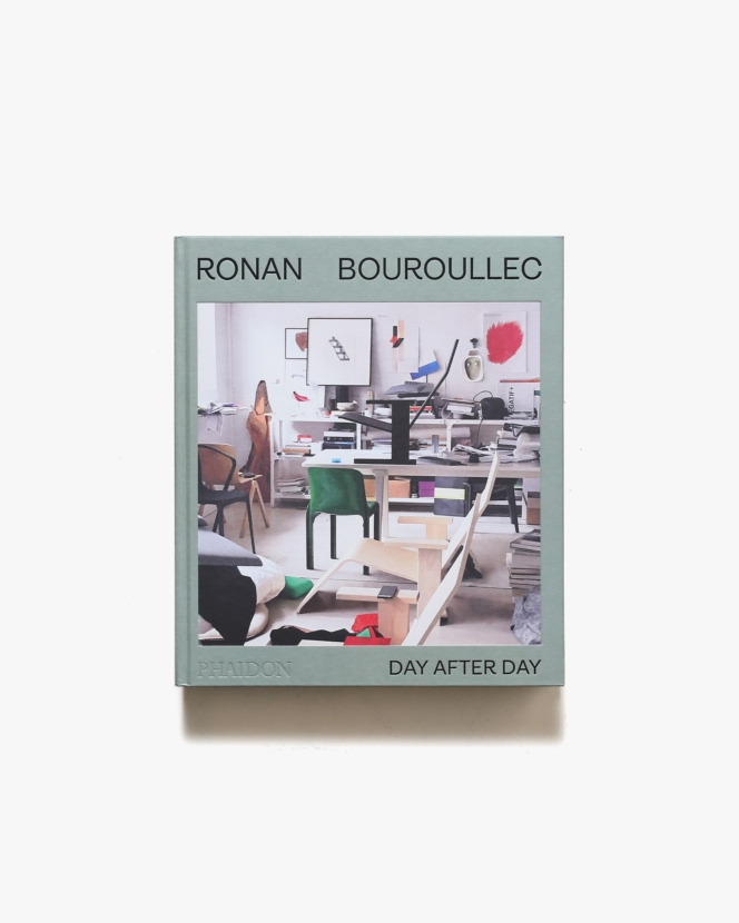 Ronan Bouroullec: Day After Day | ロナン・ブルレック
