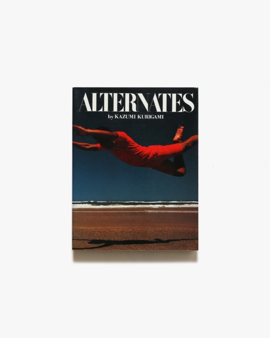操上和美写真集 Alternates | 誠文堂新光社
