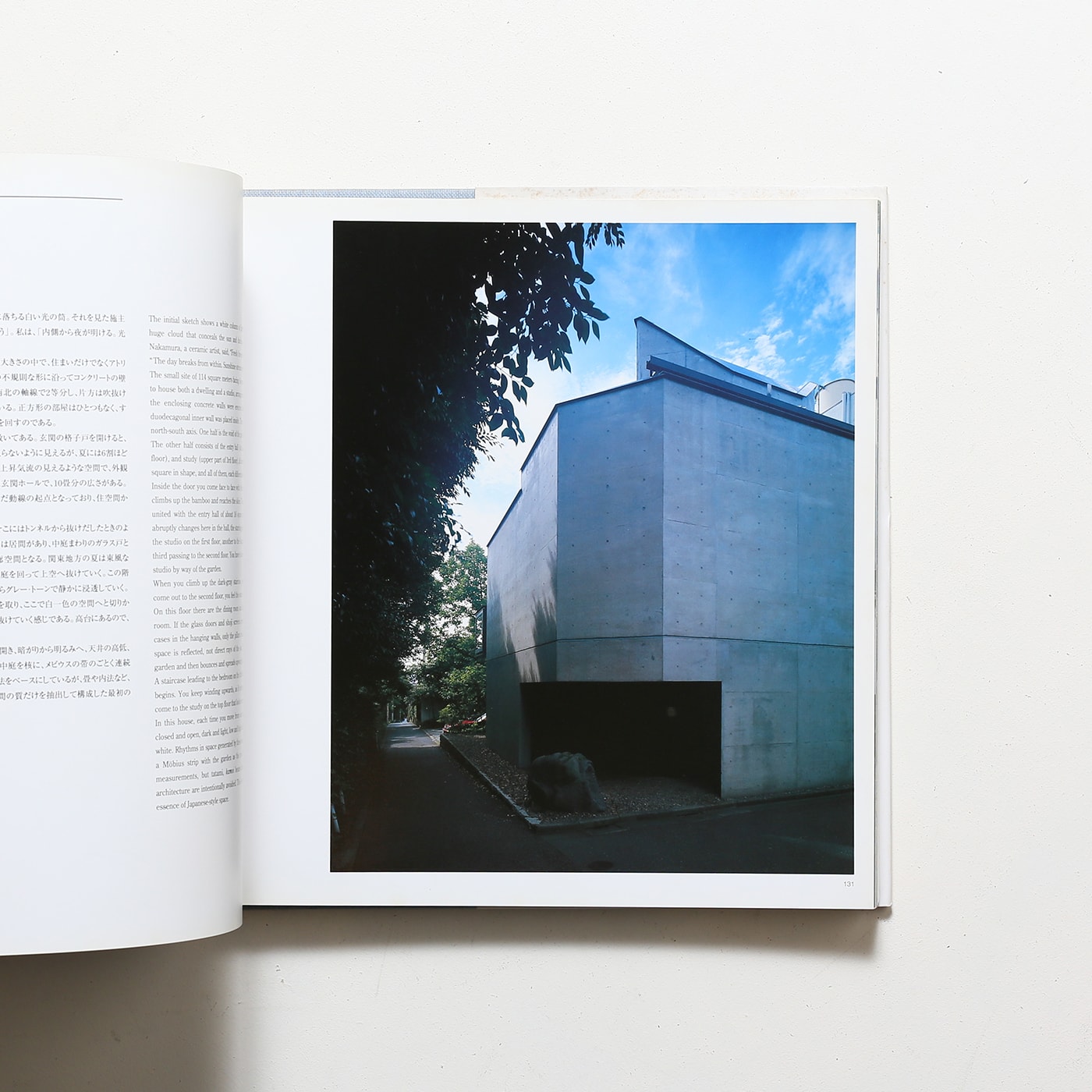 斎藤裕の建築 | TOTO出版 | nostos books ノストスブックス