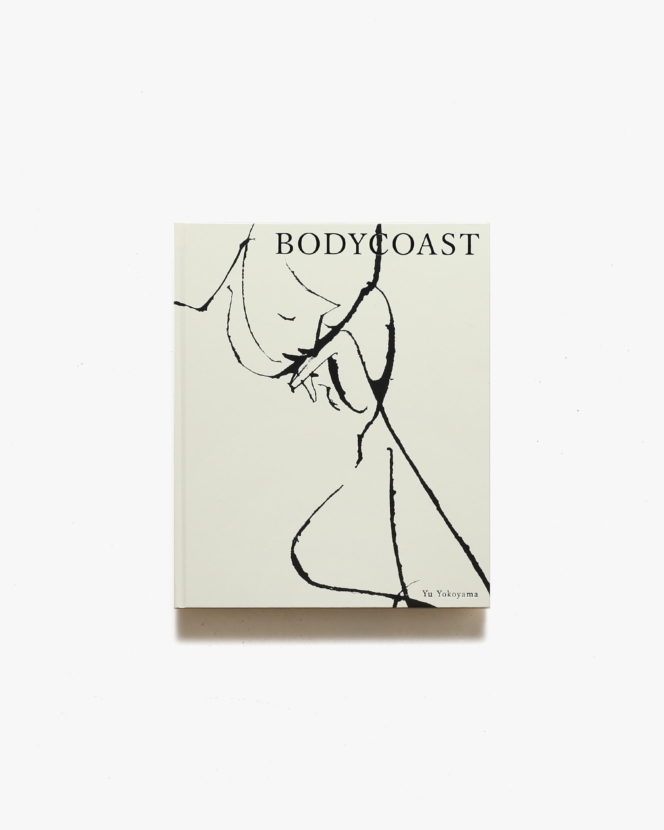 Bodycoast | 横山雄